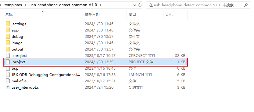 image-20240130143441418